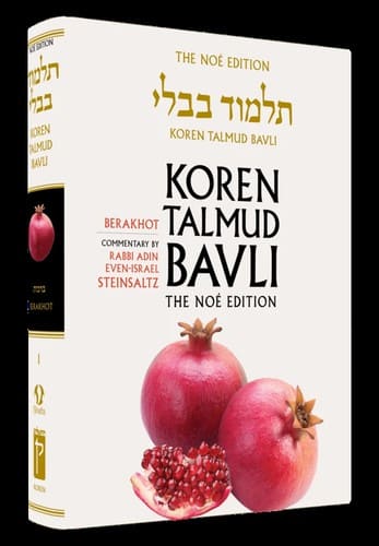 Cover of The Talmud